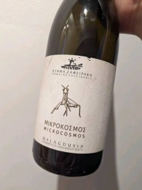 Μικρόκοσμος (Microcosmos) Malagousia