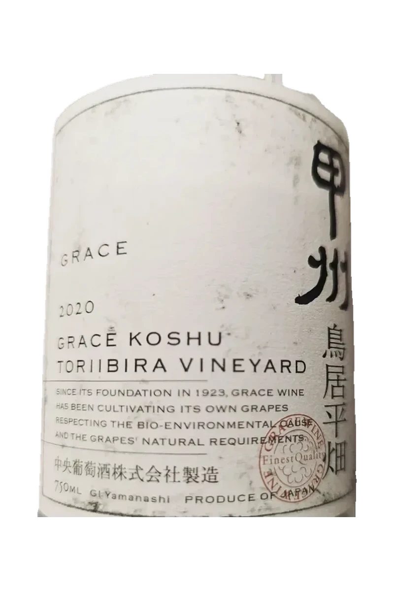 Toriibira Vineyard Grace Koshu