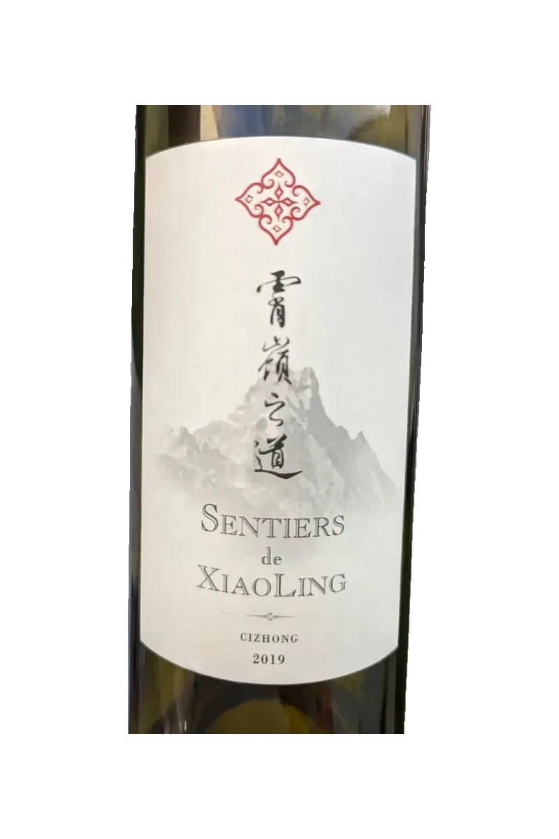Xiaoling Sentiers de Xiaoling